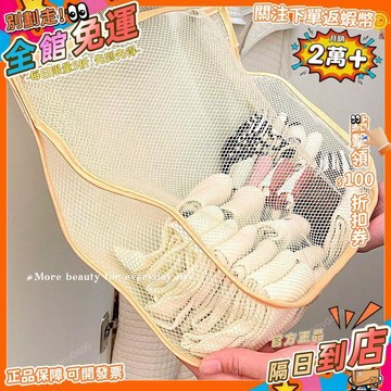 免運 內衣襪子收納掛袋內褲整理宿舍衣櫃掛式懸掛多層網兜收納袋置物袋SND