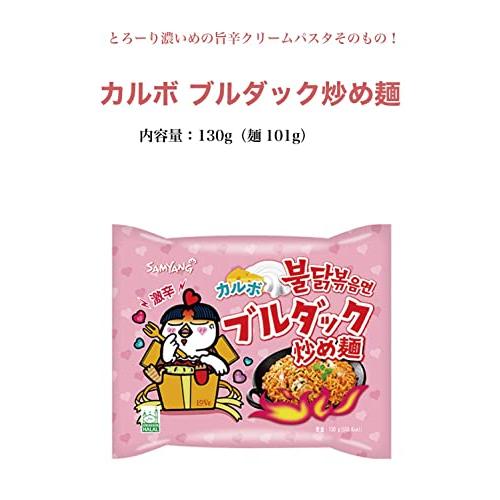 ブルダック炒め麺 人気６食セット お手拭き付 安心の日本語パッケージ チーズプルタック炒め麺 3食 カルボブルダッグ炒め麺 3食 韓国ラ