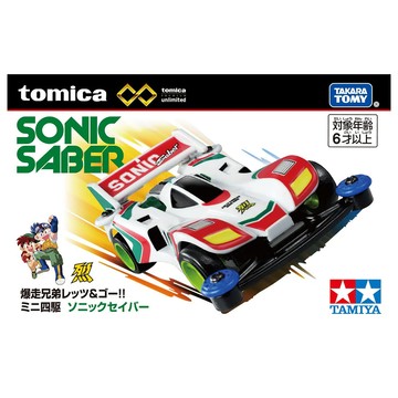 TAKARA TOMY TOMICA 無極限PRM 迷你四驅車Somic Saber『 玩具超人 』