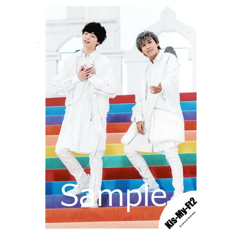 Kis-My-Ft2 玉森裕太　生写真