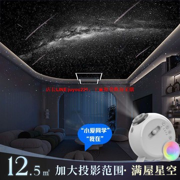 Boxlanp星空燈投影儀小夜燈滿天星臥室房間生日禮物女友氛圍高級