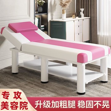 含運 美容床按摩床 折疊美容床按摩練趴推拿理療美體床家用艾灸火療紋繡美睫床美容院