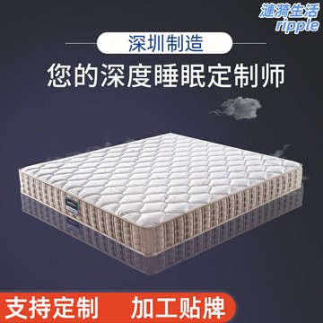 【護脊深睡】床墊 乳膠床墊 彈簧床墊 環保棕床墊 定製床墊 獨立袋裝彈簧 羊絨面料 可定製1.5/1.8米 成人護脊睡眠