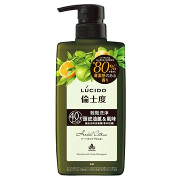 LUCIDO 倫士度 頭皮去味洗髮精 (草本柑橘) 輕鬆洗淨 頭皮油膩及氣味 450ml  1瓶