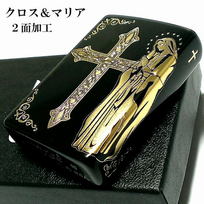 ZIPPO 聖母マリア様 ライター クロス＆マリア ジッポ 2面加工 マット 