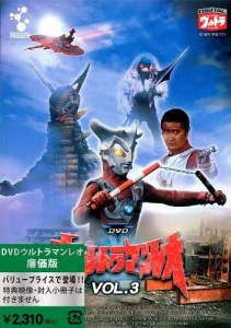 DVDウルトラマンレオ Vol.3