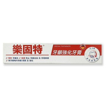 樂固特強化牙膏75ml 德國進口LACALUT *健人館*