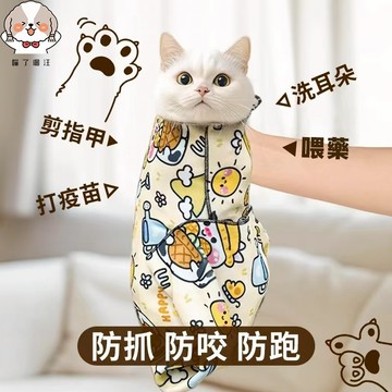 多功能實用魔術裹貓布 特大款寵物魔術裹貓布 多功能包貓布 寵物包裹布 魔術布 多功能布 魔術自黏布 百貼布 百貼裹貓布