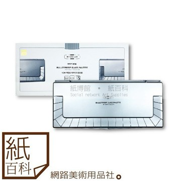 【紙百科】 韓國 MIJELLO美捷樂 - 專家用防彈玻璃水彩調色盤36格(MWP-3036)