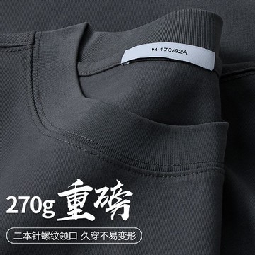 純棉重磅男短袖t恤純色夏季全棉打底衫半袖100%新疆長絨棉體恤衫