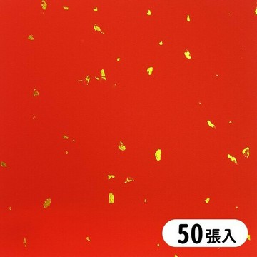 全開 金點紅紙 80磅 DIY空白春聯紙/一小包50張入(定40) 金點大紅紙 灑金紅紙 門聯 MIT製 可裁切不同規格尺寸-文【APP滿額下單10%點數(單一帳號最高5000點)】1/31止