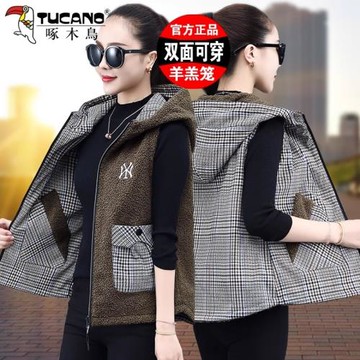 啄木鳥高檔羊羔絨雙面穿馬甲女秋冬款2024年新款中年媽媽開衫馬夾