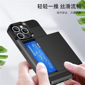 適用于iPhone15promax滑蓋隱藏插放卡槽手機殼14plus防摔全包硅膠保護套蘋果13放零錢卡片卡包手機殼12簡約16