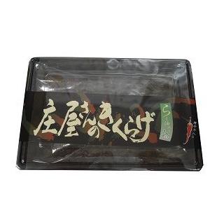 平尾水産　庄屋さんのきくらげ  150g