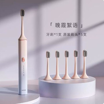 電動牙刷成人全自動充電式軟毛牙刷男女學生情侶套裝 99購物節
