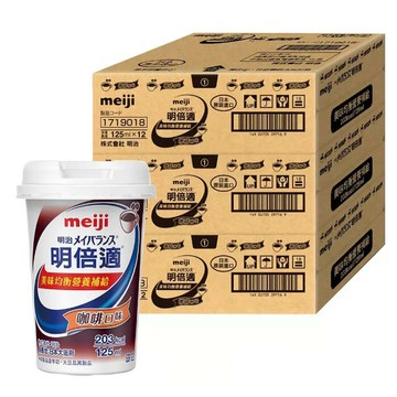 [COSCO代購5] W144330 明治 明倍適營養補充杯 咖啡口味 125毫升 X 36入