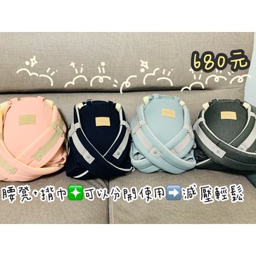 🔯台灣現貨🔯#三合一多功能腰凳背巾$680