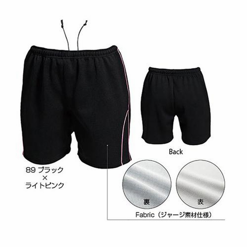 ウィメンズバレーボールパンツ バレーボール wundou ウンドウ