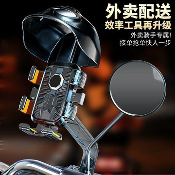 臺灣出🔥自行車手機支架摩托車電動車外賣防震小頭盔導航騎行三輪車載支架