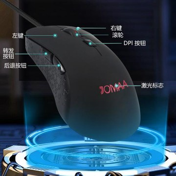 筆記本電腦游戲鼠標臺式玩家自熱鼠標可調節有線辦公暖手電競鼠標