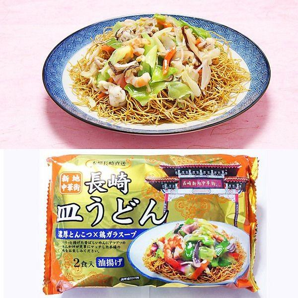 ラーメン 皿うどん ちゃんぽん 「東洋軒」 長崎新地中華街公認 ちゃんぽん＆皿うどん 各6食（計12食入）