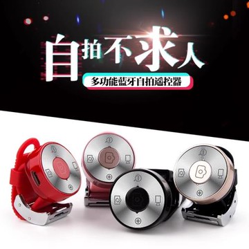 充電款藍牙自拍器手機藍牙遙控器自拍神器支持充電自拍器大部分手機通用按鍵拍視頻無線控制按鈕錄像拍照神器