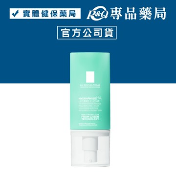 理膚寶水 全日長效玻尿酸修護保濕乳 (清爽型) 50ml (原廠公司貨)  專品藥局【2006208】