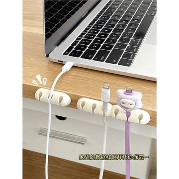 桌面理線器手機充電線數據線收納神器整理固定器辦公室掛鉤集線器