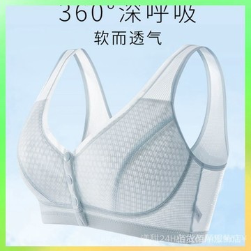 🔥臺灣出貨 中老年媽媽文胸前開扣內衣女無鋼圈大碼背心式冰絲聚攏胸罩夏季薄 限時特賣X315-7-AA