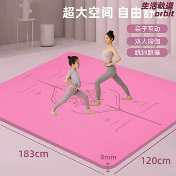 【加厚加寬防滑】雙人瑜伽墊 TPE瑜伽墊 健身墊 舞蹈墊 地墊 運動墊 環保無味 高密度回彈 家用練功 情侶健身必備