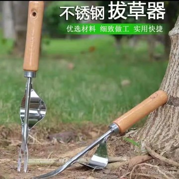 甄選好物🐑【德國品質結實耐用】家用拔草神器園藝除草工具除草神器起草根器挖野菜戶外起根器 SGEV
