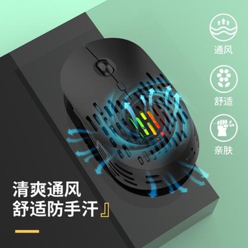 無線鼠標充電雙模藍牙靜音無聲按鍵通用臺式筆記本電腦便攜男女生