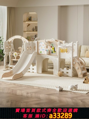 {可打統編 超低價}babysoku貓咪滑梯兒童室內家用滑滑梯秋千組合3到10歲玩具攀爬架