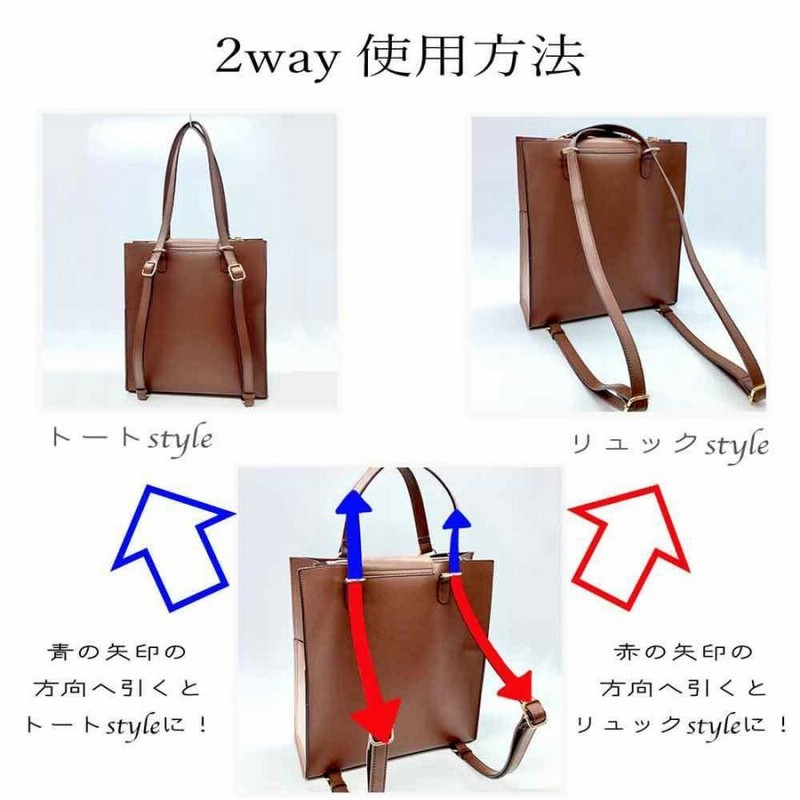 リュックサック リュック トートバッグ バッグ 2way A4収納 A4