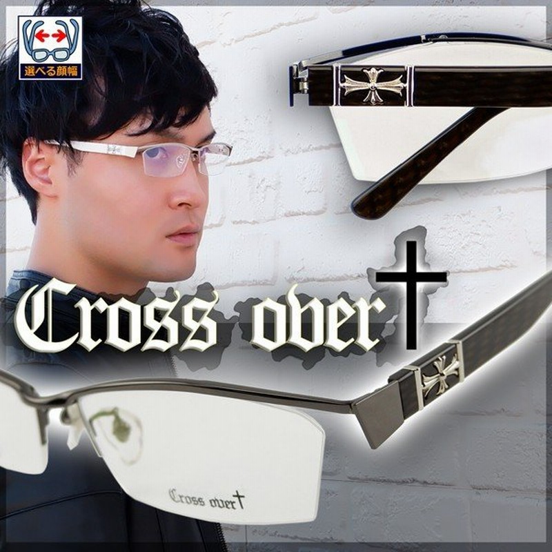 大きいメガネ ちょい悪 レンズ込み メンズ ビックフレーム 度付き眼鏡 伊達めがね ダテ 白 ホワイト ゴールド おしゃれ ドライブ バイク Uvカット 男性 通販 Lineポイント最大0 5 Get Lineショッピング