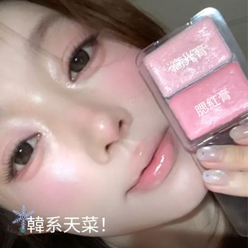 韓系水光肌之神!雙拼水光腮紅膏 高光盤 雙色腮紅膏 腮紅盤 高光膏 膨脹色 修飾臉部 自然修容 滋潤不拔幹水光膏 水光膏