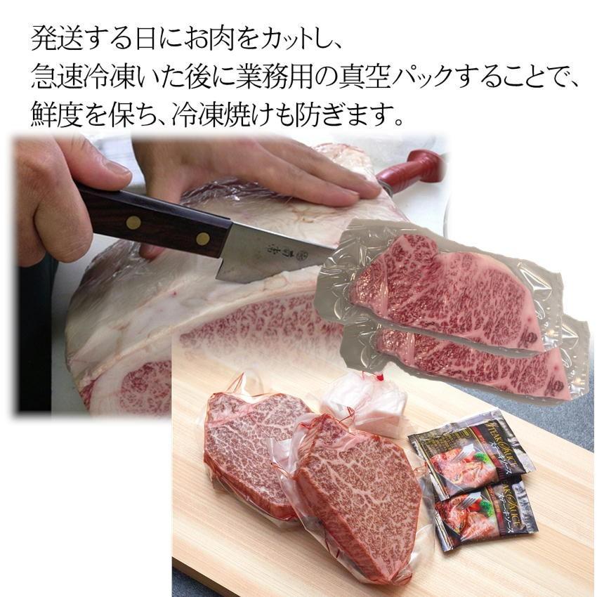 ステーキ 肉 ギフト 飛騨牛 ステーキ セット サーロイン 200g ヒレ 120g 各２枚  化粧箱入  牛肉 お中元 和牛 贈答用 歳暮 牛肉 和牛 父の日 プレゼント