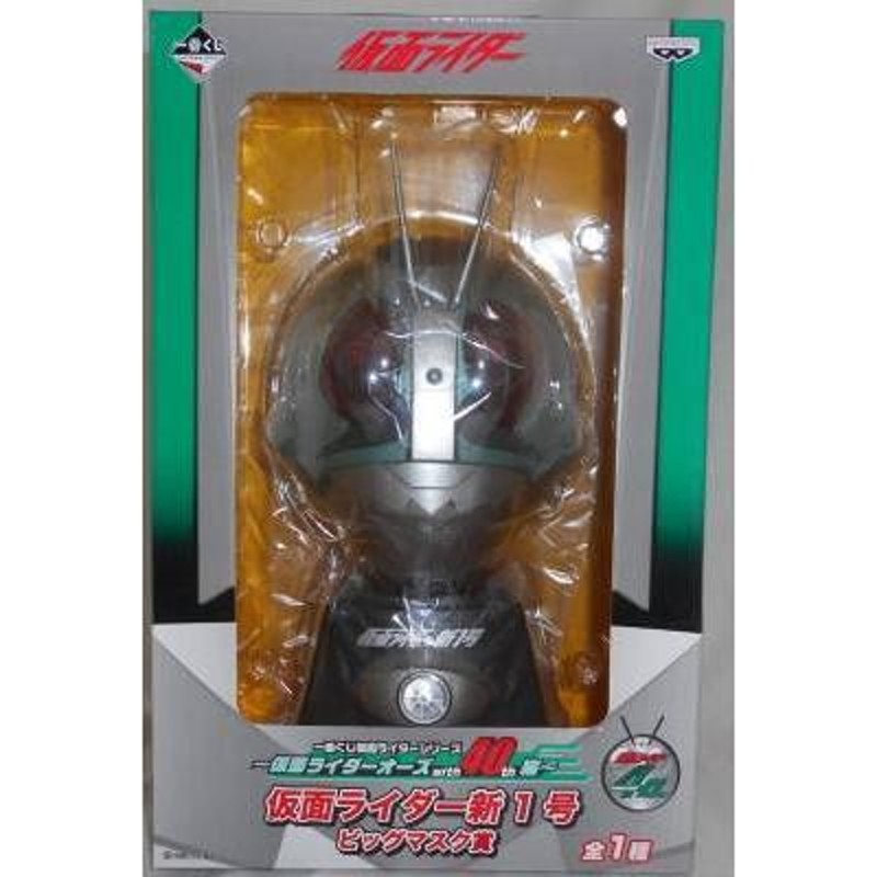 仮面ライダーオーズ フィギュア ビッグマスク 仮面ライダーオーズ ビックマスク賞 一番くじ - メルカリ