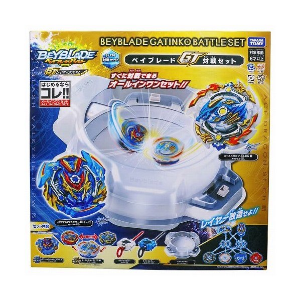 ベイブレード バースト B 136 ベイブレード Gt対戦セット 送料無料 通販 Lineポイント最大0 5 Get Lineショッピング