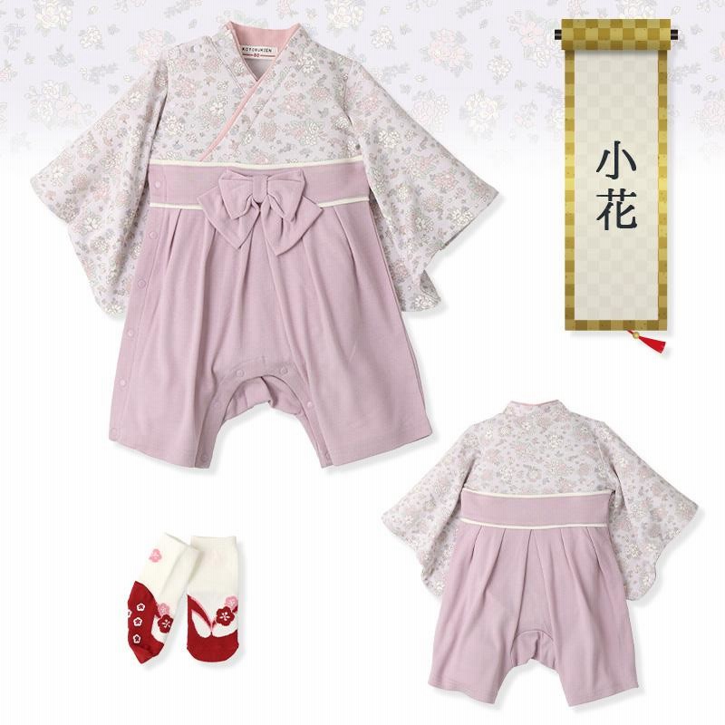 ベビー袴 袴ロンパース はかまロンパース 女の子 70cm 80cm 90cm