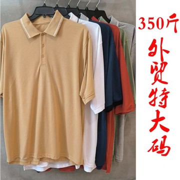 外貿美式polo衫短袖男大碼t恤夏季加肥加大胖子寬松翻領半袖體恤1