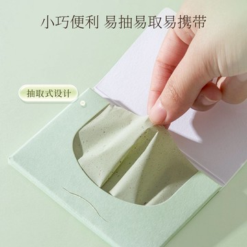 【🌻夏季吸油王者！~】控油神器吸油紙 亞麻紙 吸油面紙 面紙 100片 面部控油 面部清潔 夏季清爽 臉部去油紙 便攜式