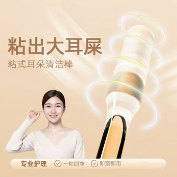 🔥臺灣出貨🔥粘耳棒坐姿寫字學生桌面姿勢糾正神器近視駝背視力保護器