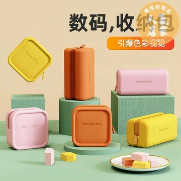 旅行收納袋 配件收納包 3C配件收納包 數據線EVA硬殼收納包充電器線頭充電寶行動電源便攜硬盤數碼配件耳機保護套超大容量手機盒子電子產品鼠標袋