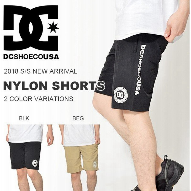 半額 50 Off ナイロン ハーフパンツ Dc Shoes ディーシー シューズ メンズ Nylon Shorts ショーツ ショート スエット 通販 Lineポイント最大get Lineショッピング