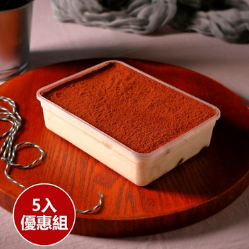 【JM Bistro】原味提拉米蘇(280g) 家庭號  5盒入組