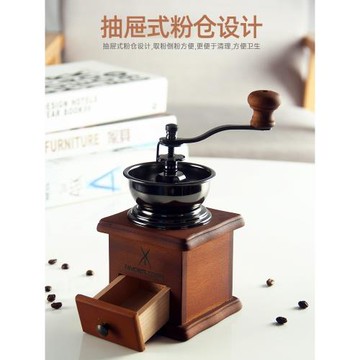 磨咖啡豆手動咖啡研磨器具木質咖啡豆研磨機手動磨豆機手磨咖啡機