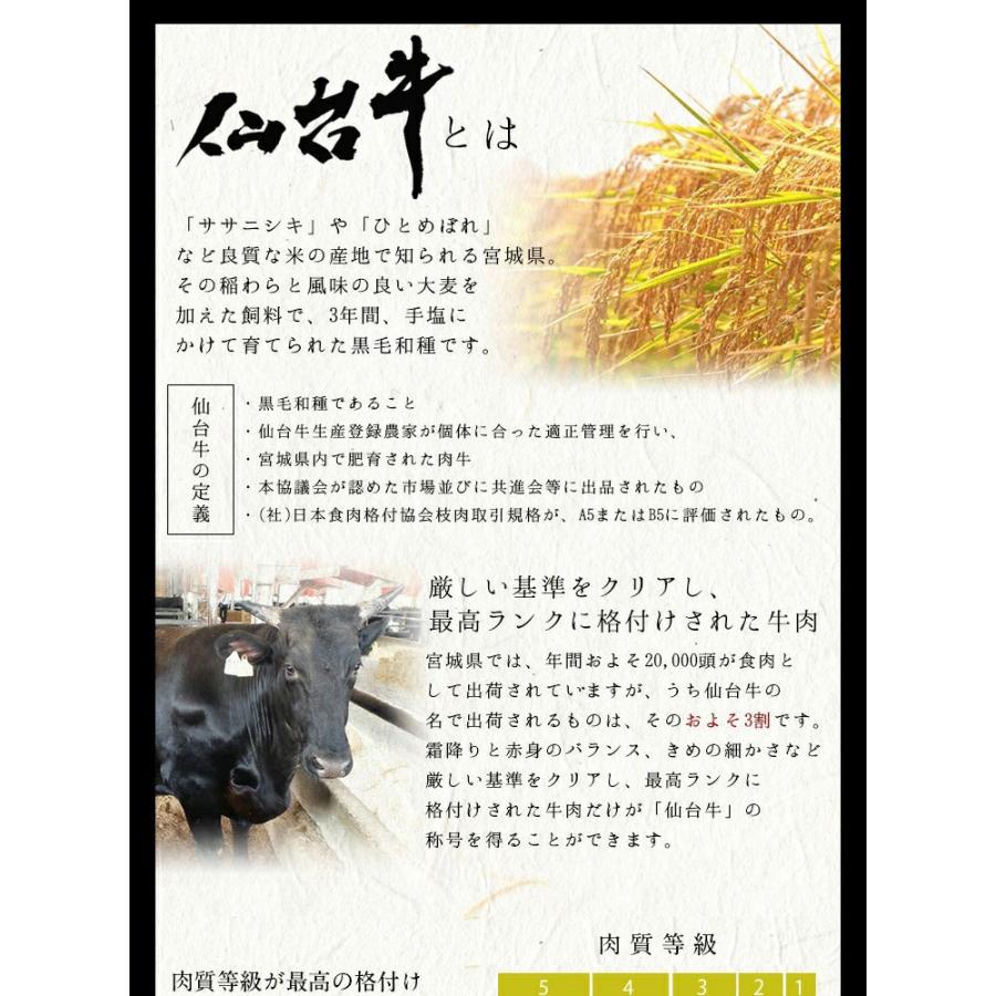 仙台牛 肩ロース 800g A5 B5 最高級 黒毛和牛 牛肉 すき焼き しゃぶしゃぶ お祝い ギフト