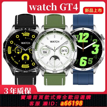 【台灣公司 可開發票】華強北watch GT4智能手表藍牙通話離線支付NFC多功能防水運動手環