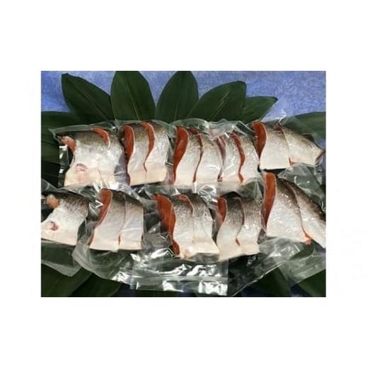 ふるさと納税 茨城県 常総市 紅鮭甘塩姿切一本分  魚貝類 鮭 サーモン 紅鮭 さけ サケ